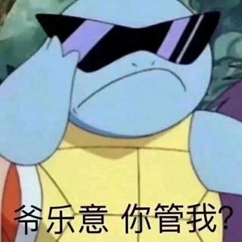 搞笑gif从小就得让他好好练舌头,一年后必有大用