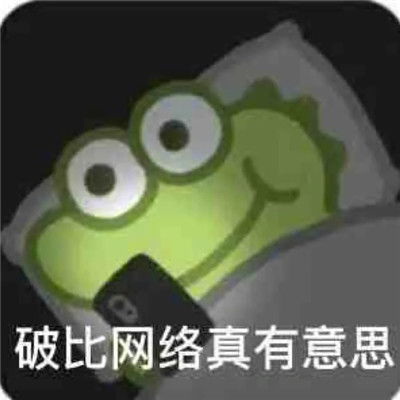 群聊斗图专用表情包2022最新天天为了那几个臭钱心脏都要停了