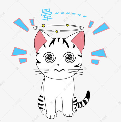 卡通手绘可爱小猫晕乎表情包素材图片免费下载千库网