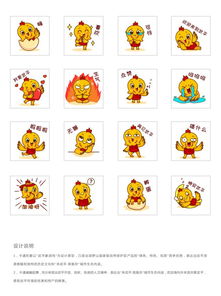 大赛结果出炉武平人专属特色农业表情包,让你聊天斗图没对手文末礼品别忘领