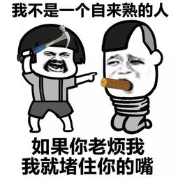 表情丨一觉醒来,头发都白了动图好棒