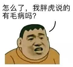 据说二十元纸币能值20块钱,沙雕网友求你放过我吧哈哈哈哈