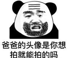 你不知道的微信新功能拍一拍