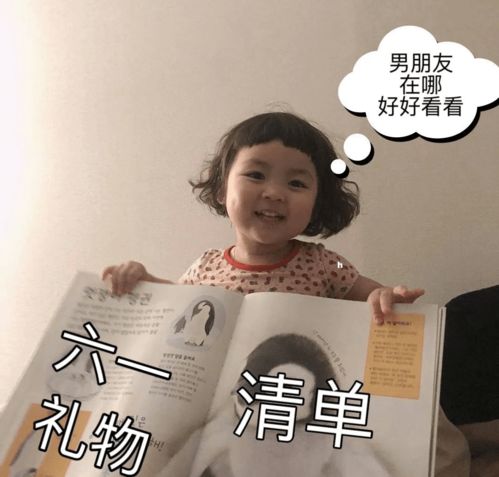 80句儿童节文案六一儿童节快乐