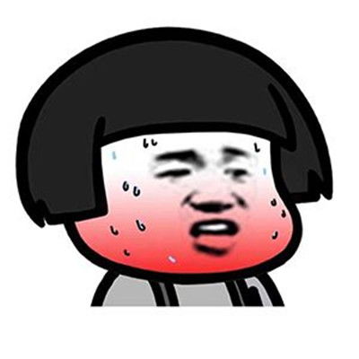 最火天气很热动态表情包表示天气热动态表情包搞怪