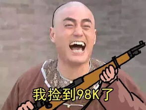 听声辨位,吃鸡就这么稳妥