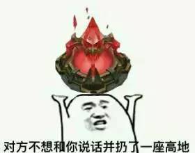 男票女票打王者荣耀时候心里都在想什么......笑的肚子疼