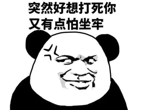 表情包谁会嫌多啊还是这么沙雕的