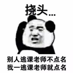 为什么你知道那么多妹子,却还是单身