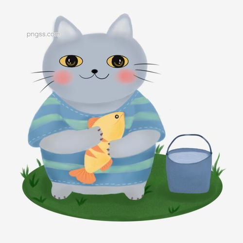 拟人卡通灰色胖猫图片大小2000x2000px图片尺寸1.62mb来自png搜索网pngss.com免费免扣png素材下载草地灰色卡通卡通手绘猫拟人手绘水桶鱼