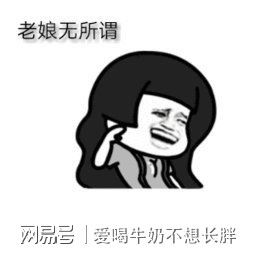 十二星座女生在男神面前会有什么表现