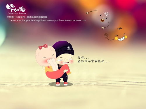任何感情,都会毁于不珍惜