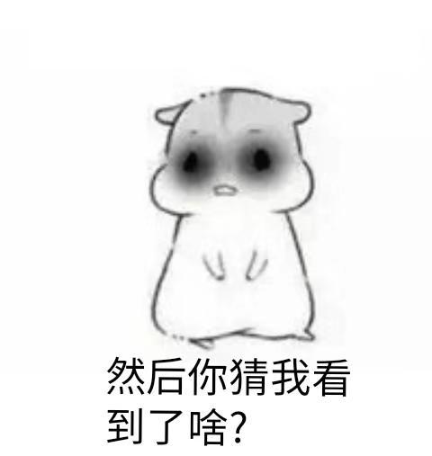 情侣互动有趣又好玩的,套路表情包来了,女生请注意查收哈