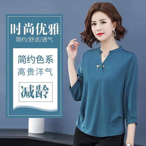 中老年妈妈装衬衫女长袖2020春秋小衫阔太太时尚洋气高贵大码上衣
