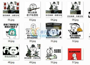 张学友吃鸡表情包界面预览张学友吃鸡表情包界面图片