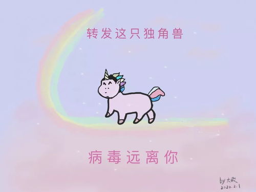 送你一组表情包,愿山河无恙人间皆安
