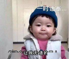 每日一笑我发完工资,一如既往的上交给老婆,我却跪了一夜榴莲