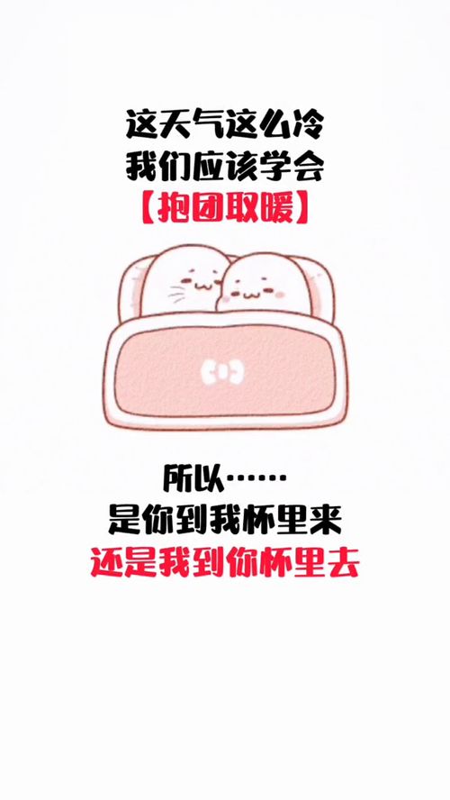 动态搞笑表情开心一笑