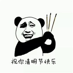 qq搞怪表情搞怪小黄脸表情包恶搞表情图片大全腾牛个性网