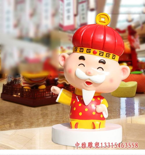 玻璃钢塑像财神爷抚顺玻璃钢财神雕塑厂中雅雕塑