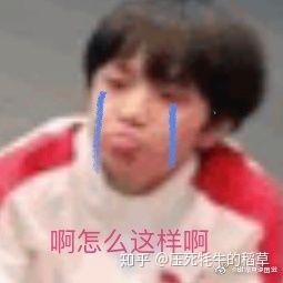 有没有时代少年团的表情包分享呀