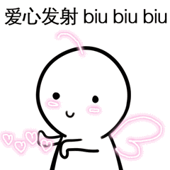 适合夫妻的表情包没人疼没人爱我是地里小白菜