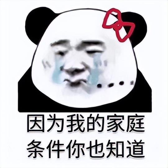 表情包文字素材搞笑恋人和朋友