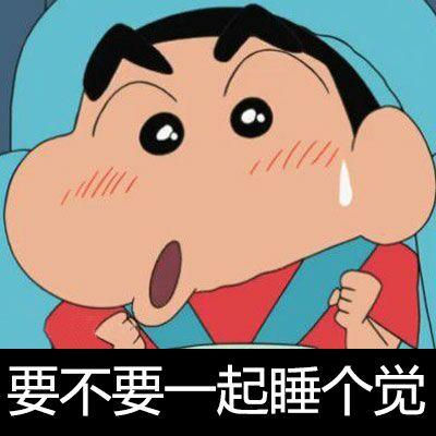 沙雕表情包大家吃饭没有没有就看我吃