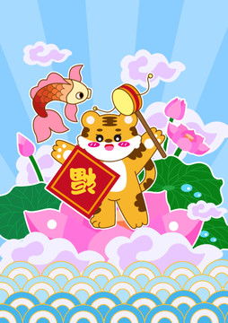 背景底纹卡通星星月亮
