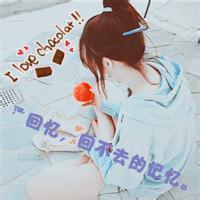 带字的女生qq头像不要动漫