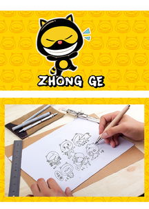 种哥来了卡通形象设计品牌形象吉祥物设计微信动态表情gif设计已经上线了茁茁猫原创设计