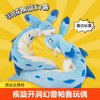 哦咯毛绒布艺哦咯公仔毛绒玩具贝尔抱枕星黛露夹腿娃娃玩偶送女生礼物星黛露30cm多少钱