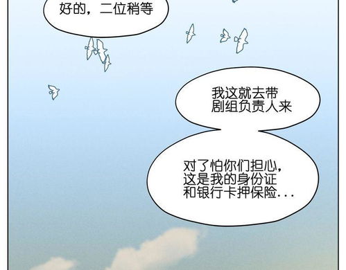 搞笑逗比漫画,我是戏精