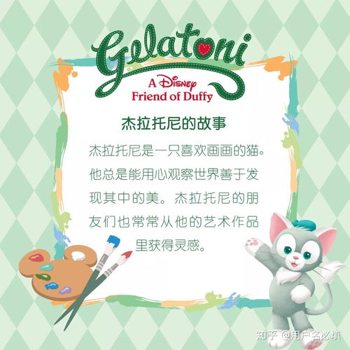 星黛露有什么好的,来看看我们画家猫