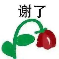 热门沙雕表情包能给我发20块钱红包买个月饼吗