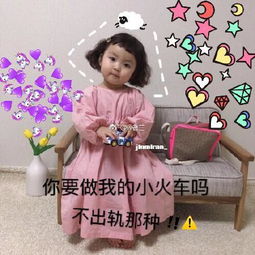 罗熙表情包你长得也太像我妈的女婿了吧