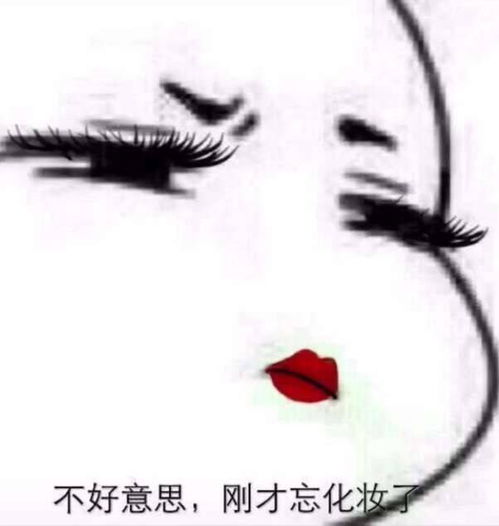 哈哈哈哈哈哈,女孩子日常
