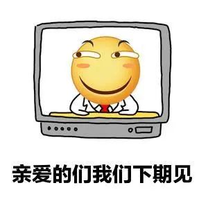 凭实力单身可不是说着玩的搞笑动图gif