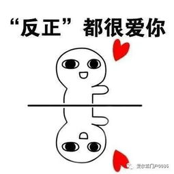 新岛传媒家有萌宝搞怪照片投票结果火热出炉