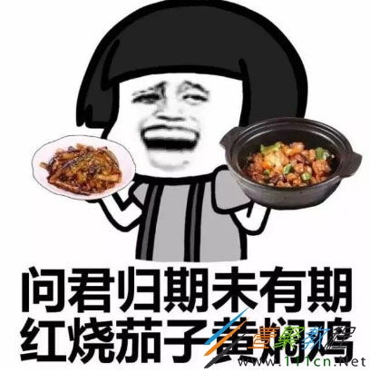 黄焖鸡七龙珠是什么梗黄焖鸡七龙珠是什么意思