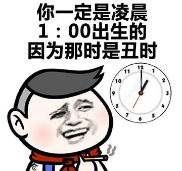 幽默笑话小兔崽子就算他真是你亲爹今天也必须上学
