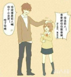 97年,身高180,体重78,真心找个女朋友求真心征婚交友poweredbydiscuz