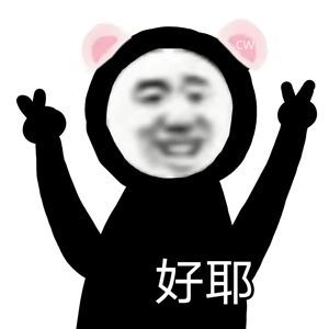 搞笑的表情表情包