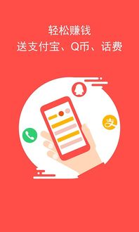 牛牛红包app安卓版下载牛牛红包app3.5.5android手机版河东软件园
