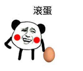 100p搞笑表情包,斗得天昏地暗