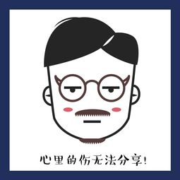 给领导做的表情包嘿嘿站酷zcool移动版
