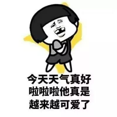 天气热死了搞笑表情包抖音