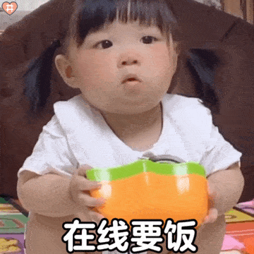 沙雕表情包丨你以为当渣女不累吗