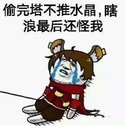 lol英雄联盟中的各种专业语言你知道多少来一起学习一下吧