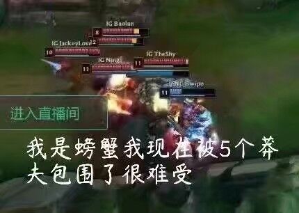 王思聪战队ig成为了世界冠军